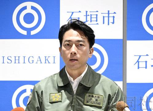 透视东瀛|又玩“欺骗式命名”,小泉视察与那国岛是何居心